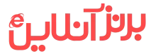 برنز آنلاین